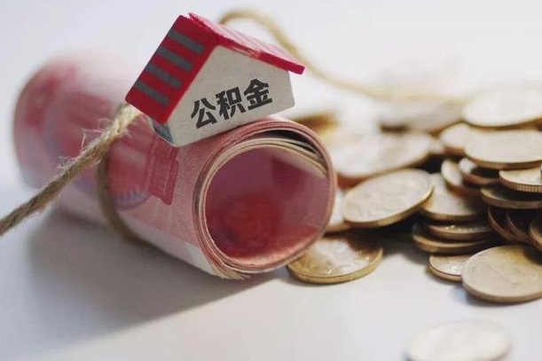 公积金贷款步骤流程图-西藏公积金代办平台